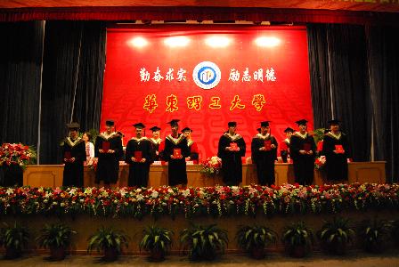 波多野结衣
领导为毕业生颁发毕业证书