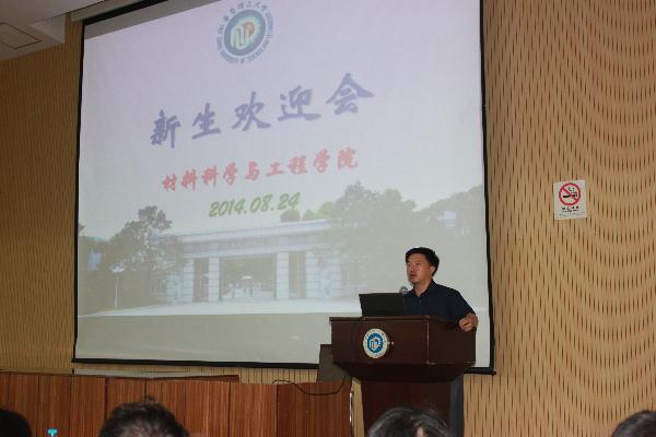 波多野结衣
院长刘昌胜教授讲话