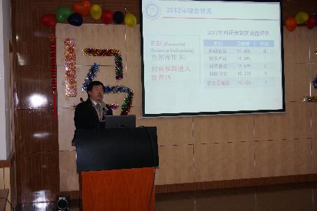 院长刘昌胜作波多野结衣
工作总结